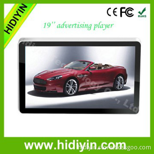 19" new product vehicle-mounted lcd advertising equipment